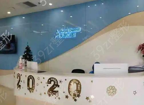 厦门口腔医院排名前十新出炉