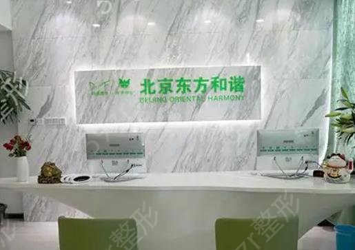 2022北京玻尿酸填充医院排行榜top5汇总