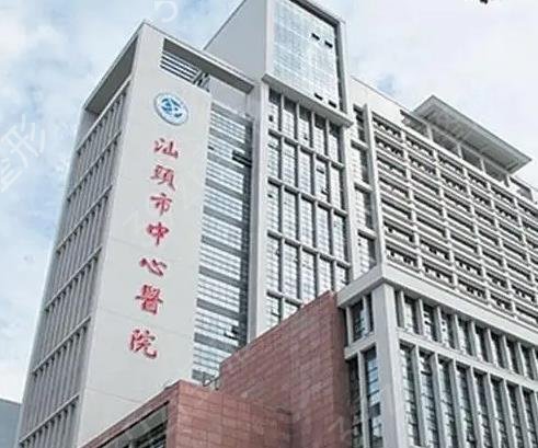 ��ͷ˫��Ƥ����ҽԺ����ǰʮ