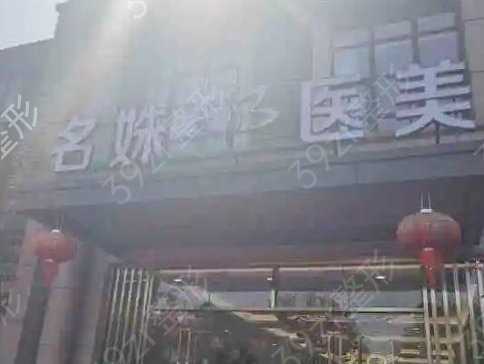 芜湖整形医院排名榜前七强汇总