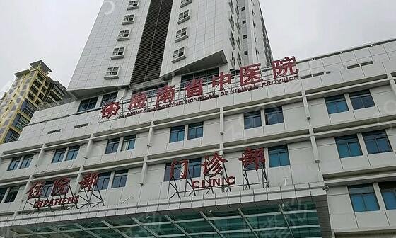 海口近视手术医院排名前五