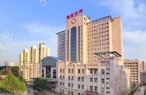 �ӱ�ȫ�����������ҽԺ����