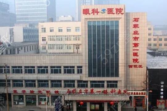 �ӱ�ȫ�����������ҽԺ����