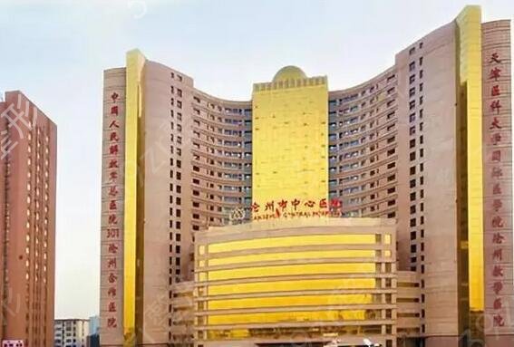 �ӱ�ȫ�����������ҽԺ����