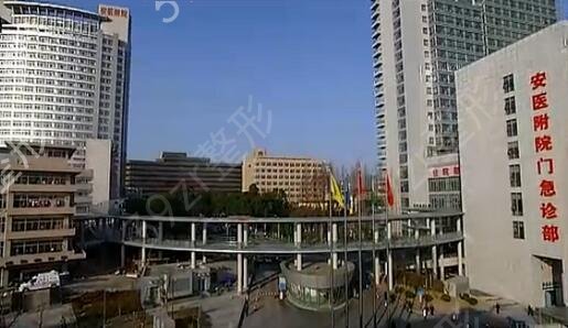 �Ϸʽ���������ҽԺ����