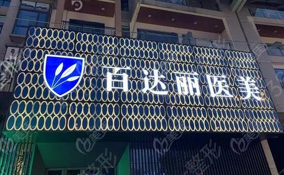 ���ں񴽸ı�ҽԺ������