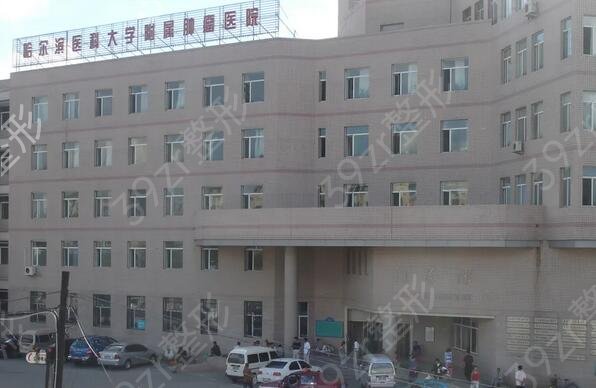 ��������������ҽԺ����