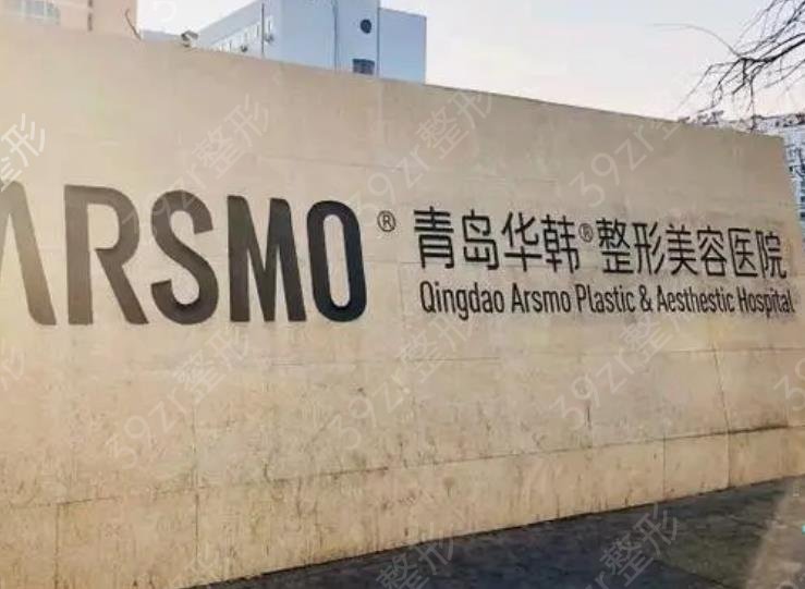 吸脂提臀整形医院排行榜前六