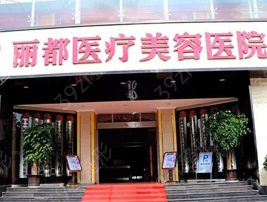 ��������ҽԺ����ǰʮ