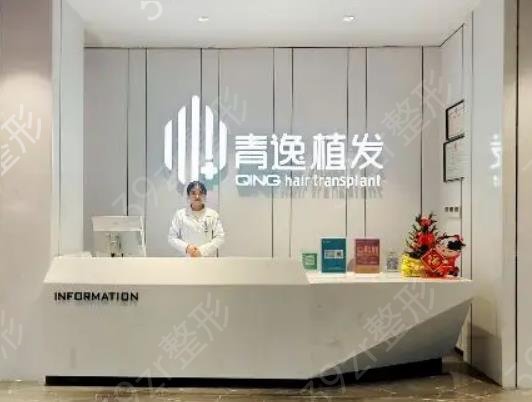 国内植发好的医院排名前十(六大品牌)