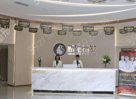 国内植发好的医院排名前十(六大品牌)