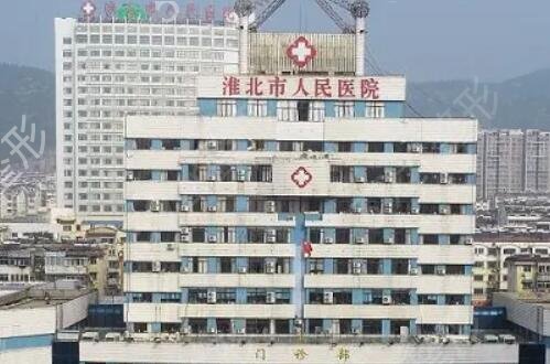 ��������ҽԺ������ǰ����������