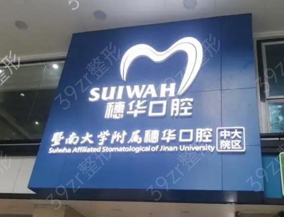 ���������õ�ҽԺ����ǰʮ