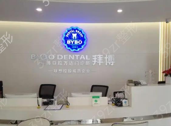 ���������õ�ҽԺ����ǰʮ