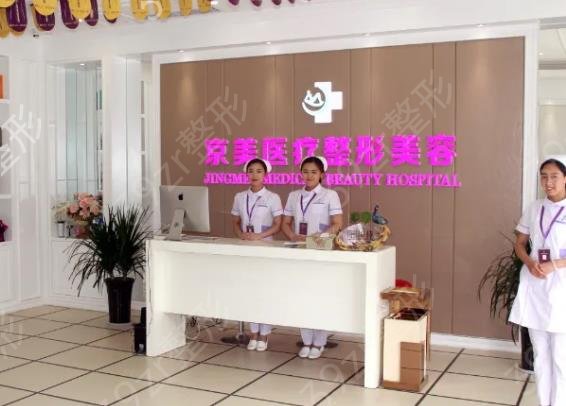 全国十大抽脂整形医院排名榜