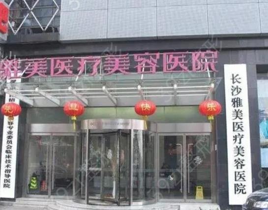 全国十大抽脂整形医院排名榜