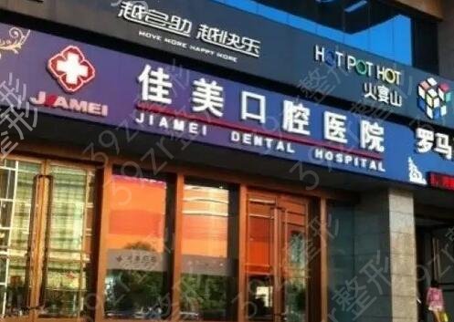 ��������ҽԺ�����ֺ�������