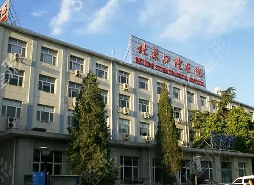 ��������ҽԺ�����ֺ�������