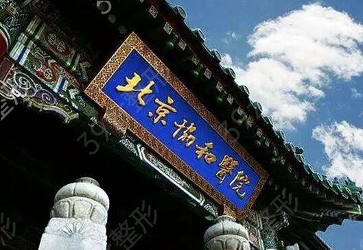 ������������ҽԺ����Щ