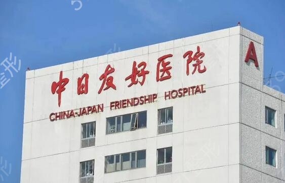 �����ļ�ҽԺ���οƺ���