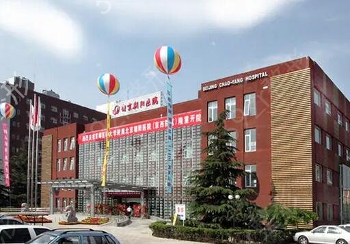 ���������ӡ�ļ�ҽԺ��