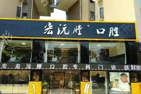 厦门种植牙医院哪家好