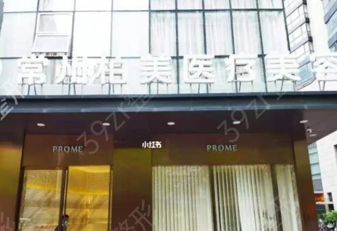 常州整形医院隆鼻排名前五盘点