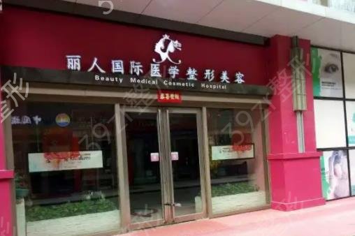 郑州十大整形医院排名榜私立汇总