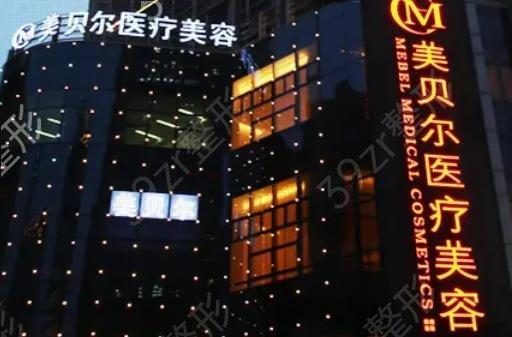 苏州十大整形医院排名榜公示