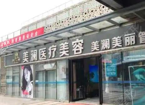 苏州十大整形医院排名榜公示