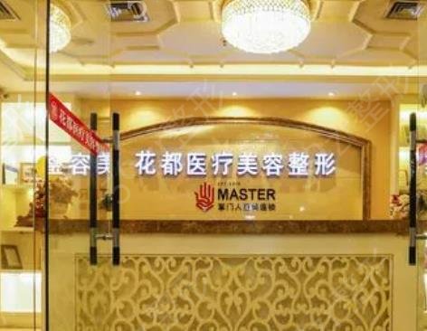 苏州十大整形医院排名榜公示