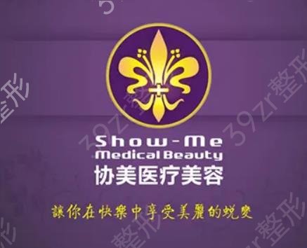 苏州十大整形医院排名榜公示