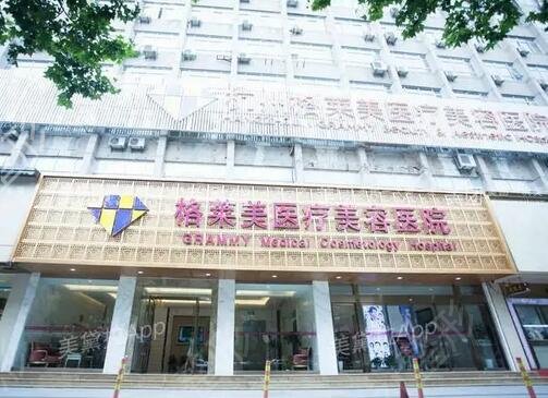 杭州有名的双眼皮整形医院排名前五强