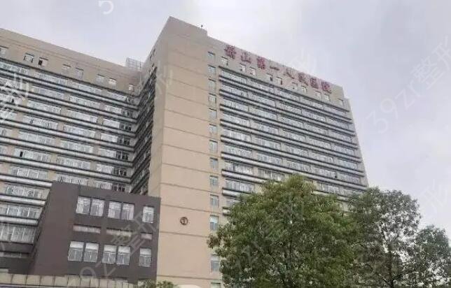 ����ĥ��ҽԺ���������ǰ��