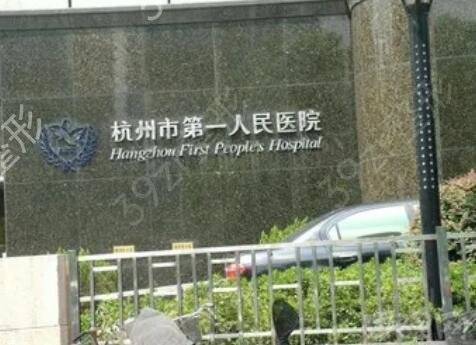 ������������ҽԺ���а�