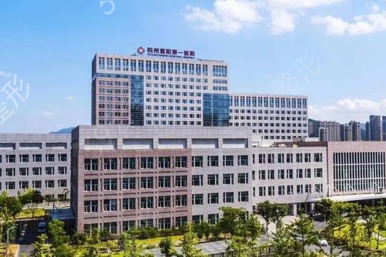 2022年杭州好的口腔医院排名