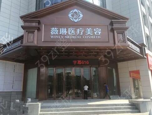 ������Ƥ����ҽԺ����ǰ��