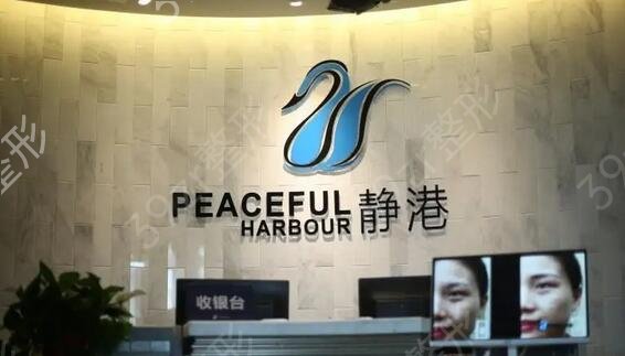 ������Ƥ����ҽԺ����ǰ��