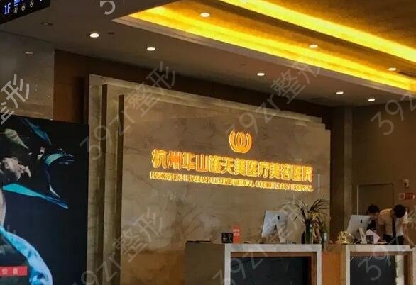 ������Ƥ����ҽԺ����ǰ��