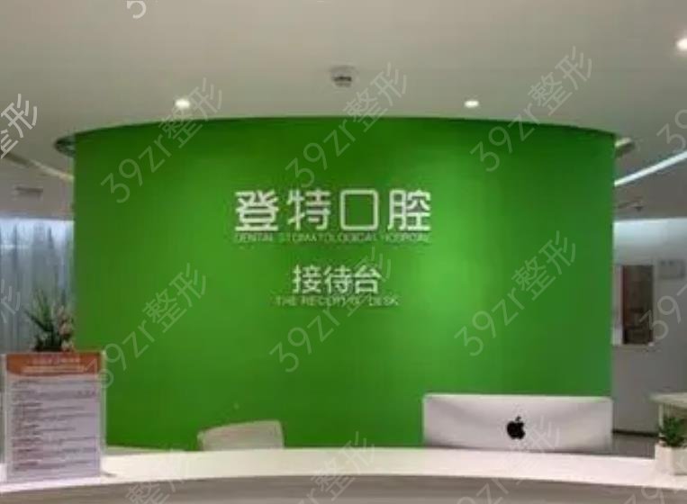 ����ʮ���ǻҽԺ������