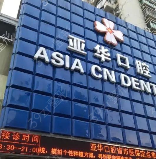 ����ʮ���ǻҽԺ������