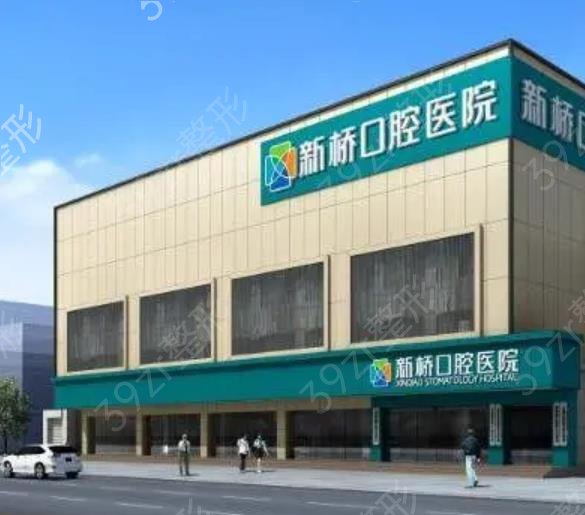 �ɶ���ǻҽԺ������ǰʮǿ