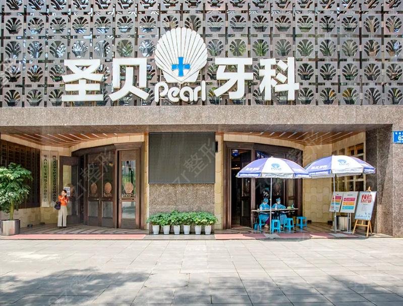 �ɶ���ǻҽԺ������ǰʮǿ