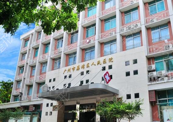 广州有哪些正规的医美医院
