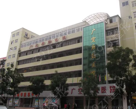 广州可以做激光美肤的三甲医院有哪些