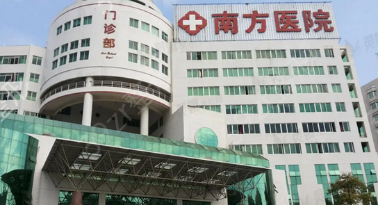 �㶫ʡ֬������ļ�ҽԺ��