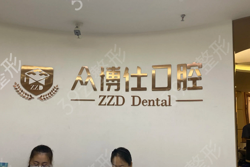 山西种植牙哪个医院好