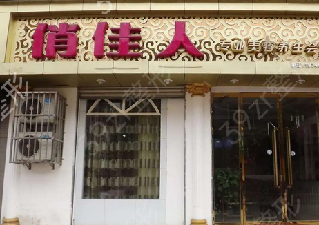 ������˫��Ƥ����ҽԺ����ǰʮ