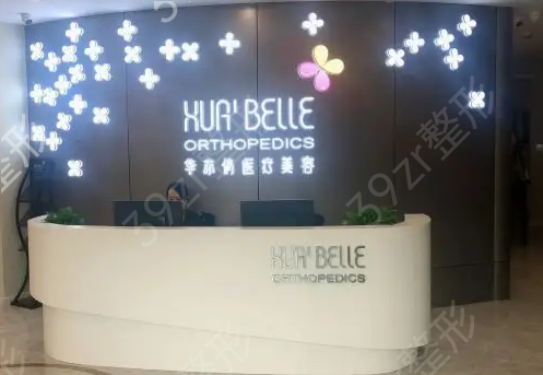 ������˫��Ƥ����ҽԺ����ǰʮ