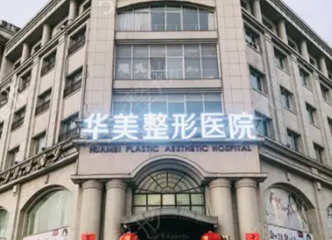 ������˫��Ƥ����ҽԺ����ǰʮ